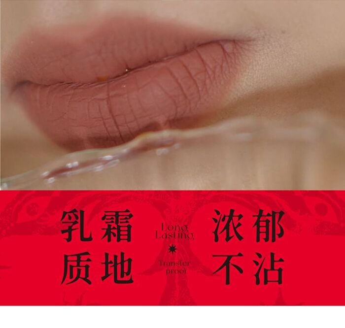 Girlcult Miao Psychic Series Lovers\' Prattle Lip Glaze - 5 Colors - M70# Horsehide - 3.8ml