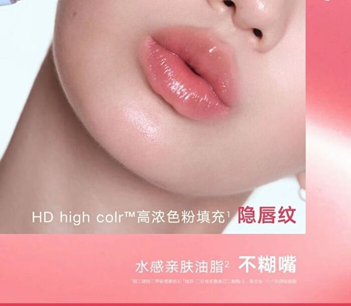 Watery Essence Lip Gloss (1-3) - #G02 Peach Ice - 4ml