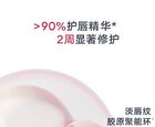 Watery Essence Lip Gloss (1-3) - #G03 Brown Sugar Ice - 4ml