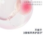 Watery Essence Lip Gloss (1-3) - #G03 Brown Sugar Ice - 4ml
