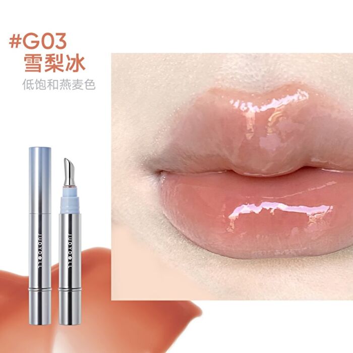 Watery Essence Lip Gloss (1-3) - #G03 Brown Sugar Ice - 4ml
