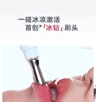 Watery Essence Lip Gloss (1-3) - #G03 Brown Sugar Ice - 4ml