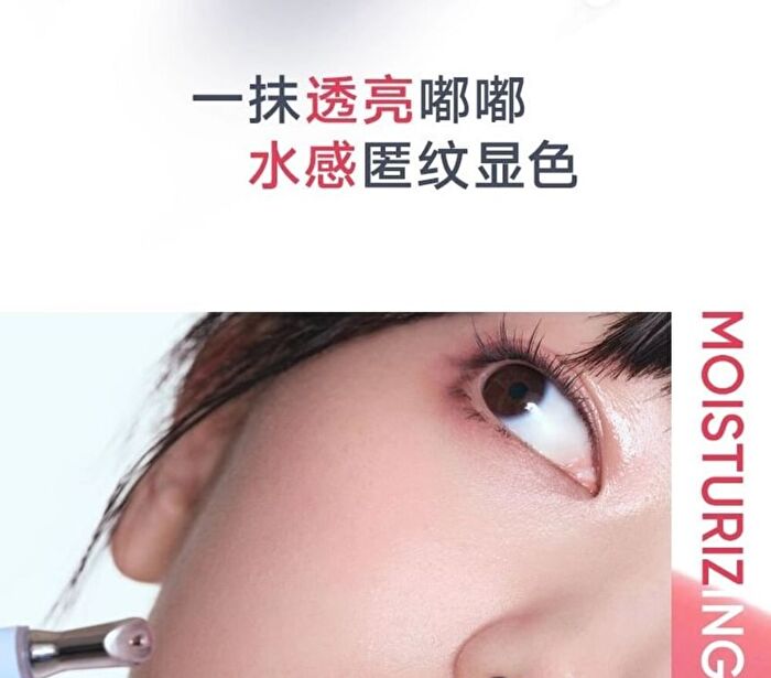 Watery Essence Lip Gloss (4-6) - #G05 Chestnut Ice - 4ml