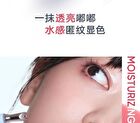 Watery Essence Lip Gloss (4-6) - #G05 Chestnut Ice - 4ml