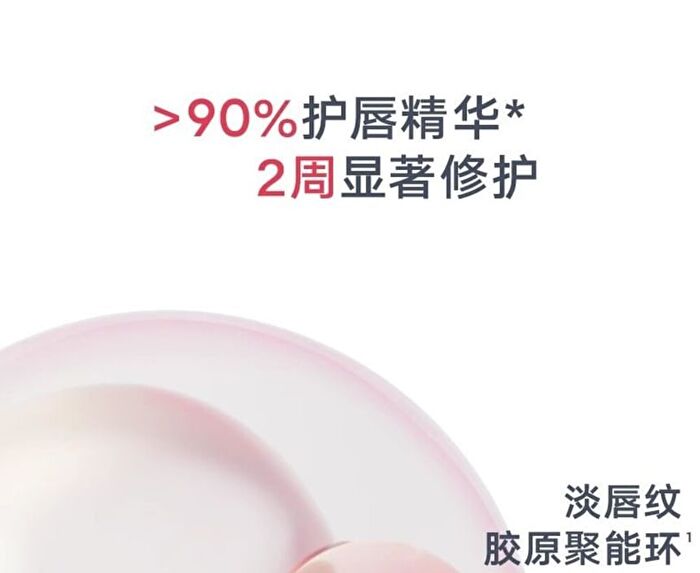 Watery Essence Lip Gloss (4-6) - #G05 Chestnut Ice - 4ml