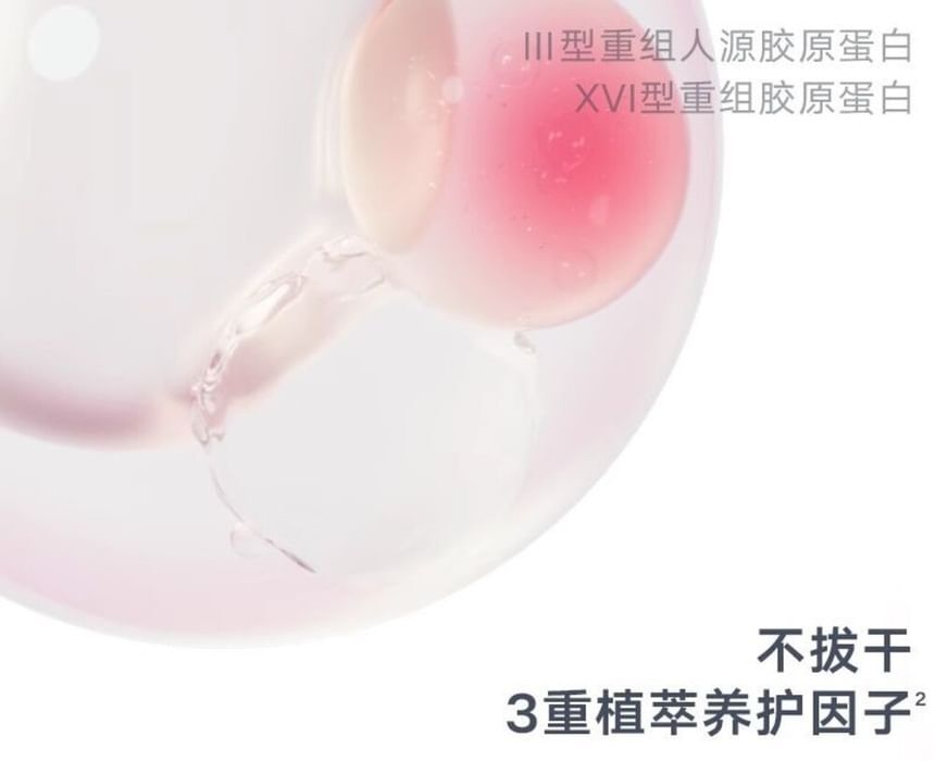Watery Essence Lip Gloss (4-6) - #G05 Chestnut Ice - 4ml