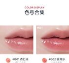 Watery Essence Lip Gloss (4-6) - #G05 Chestnut Ice - 4ml