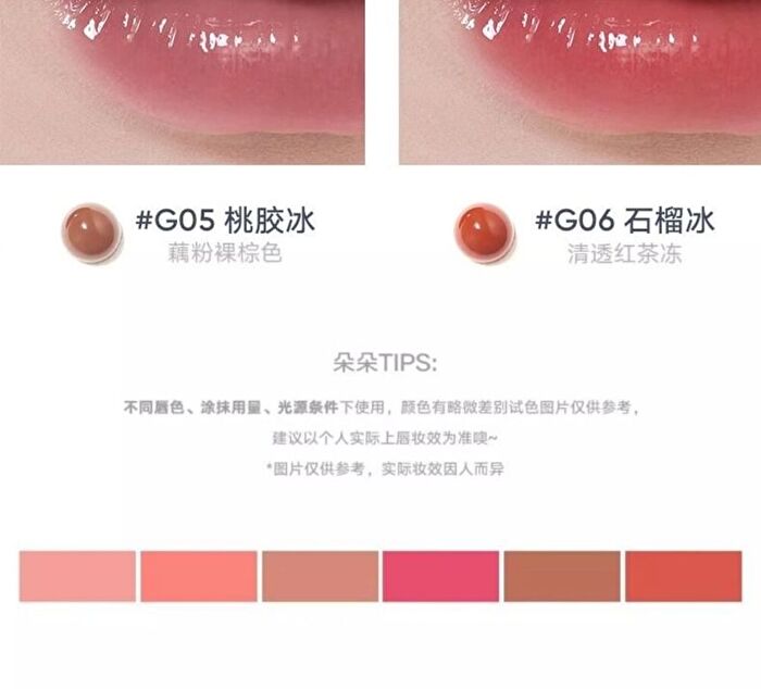 Watery Essence Lip Gloss (4-6) - #G05 Chestnut Ice - 4ml