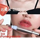 Watery Essence Lip Gloss (4-6) - #G05 Chestnut Ice - 4ml