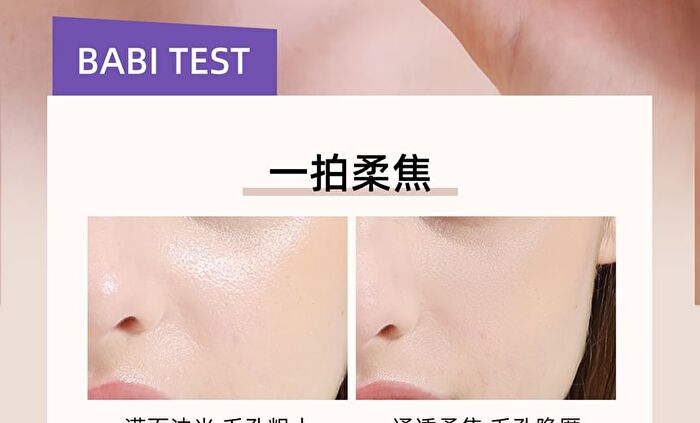 Babi Soft Blurring Oil-Control Setting Powder - 9g