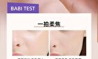 Babi Soft Blurring Oil-Control Setting Powder - 9g