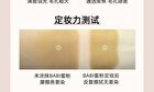 Babi Soft Blurring Oil-Control Setting Powder - 9g