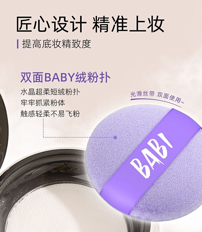 Babi Soft Blurring Oil-Control Setting Powder - 9g