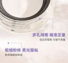 Babi Soft Blurring Oil-Control Setting Powder - 9g