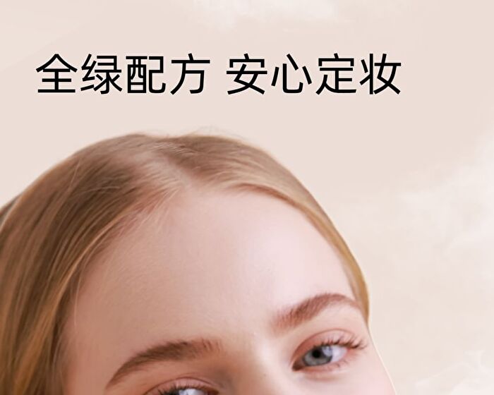 Babi Soft Blurring Oil-Control Setting Powder - 9g
