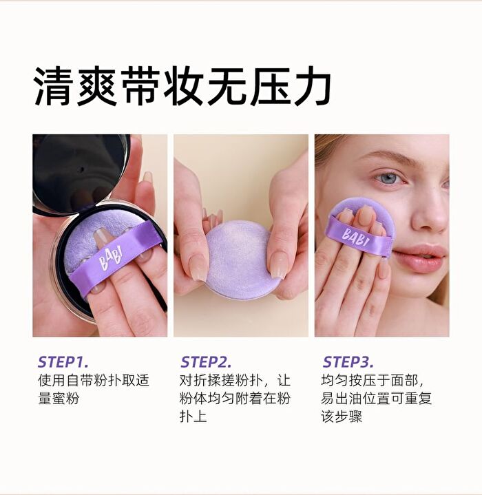 Babi Soft Blurring Oil-Control Setting Powder - 9g