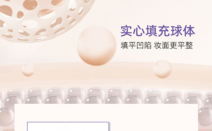 Babi Soft Blurring Oil-Control Setting Powder - 9g