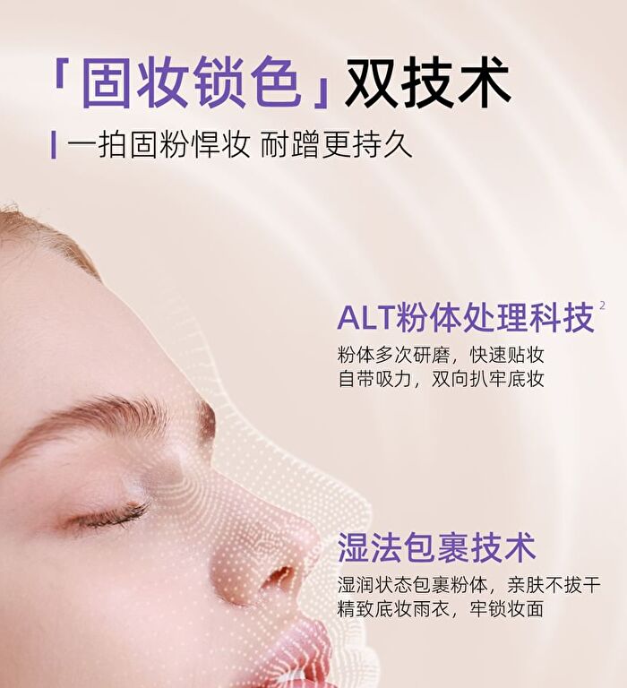 Babi Soft Blurring Oil-Control Setting Powder - 9g