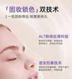 Babi Soft Blurring Oil-Control Setting Powder - 9g