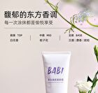 Babi Natural Skin Beauty Tone-Up Cream - 100g
