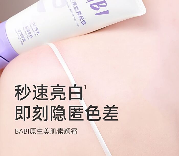 Babi Natural Skin Beauty Tone-Up Cream - 100g