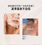 Babi Natural Skin Beauty Tone-Up Cream - 100g