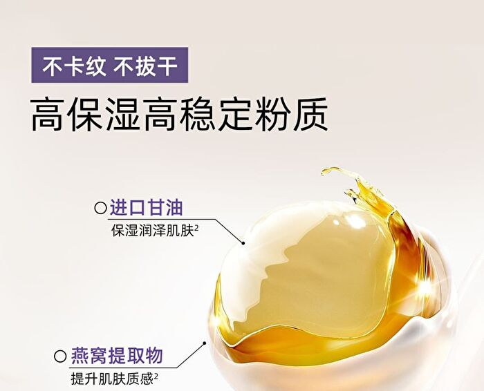 Babi Natural Skin Beauty Tone-Up Cream - 100g