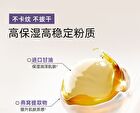 Babi Natural Skin Beauty Tone-Up Cream - 100g