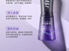 Dead Sea Salt Hair Fluffy Spray - 100ml
