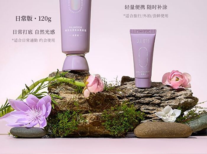 Puljim Illuminating Tone-Up Cream - 120g