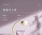 Puljim Illuminating Tone-Up Cream - 20g