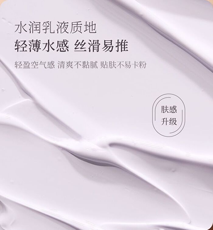 Puljim Illuminating Tone-Up Cream - 20g