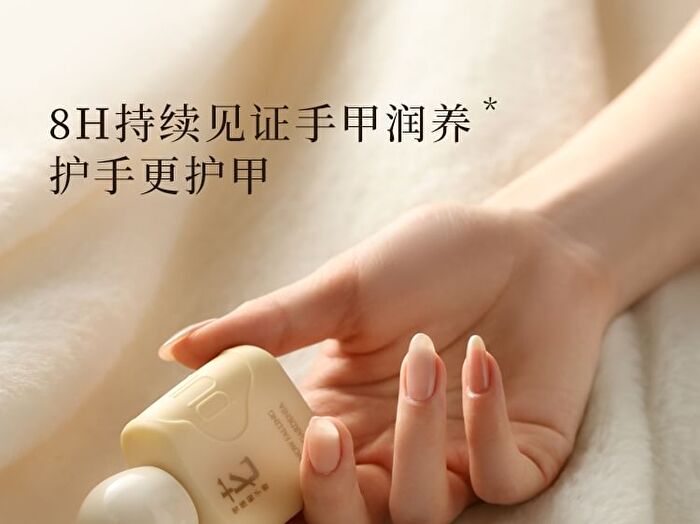 Puljim Tea Series Perfumed Moisturizing Hand & Nail Cream - 6 Types - Tea Dyeing Jasmine - 50g