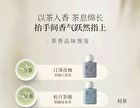 Puljim Tea Series Perfumed Moisturizing Hand & Nail Cream - 6 Types - Tea Dyeing Jasmine - 50g
