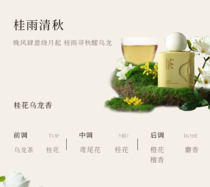 Puljim Tea Series Perfumed Moisturizing Hand & Nail Cream - 6 Types - Tea Dyeing Jasmine - 50g