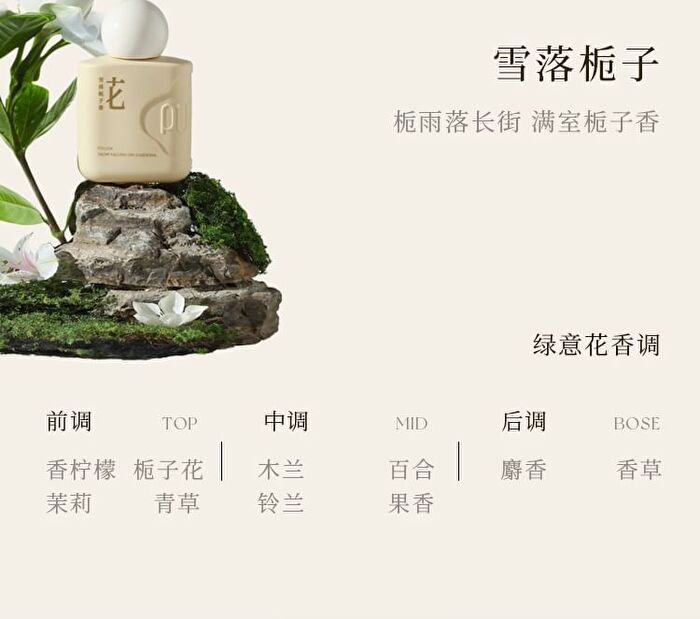 Puljim Tea Series Perfumed Moisturizing Hand & Nail Cream - 6 Types - Tea Dyeing Jasmine - 50g