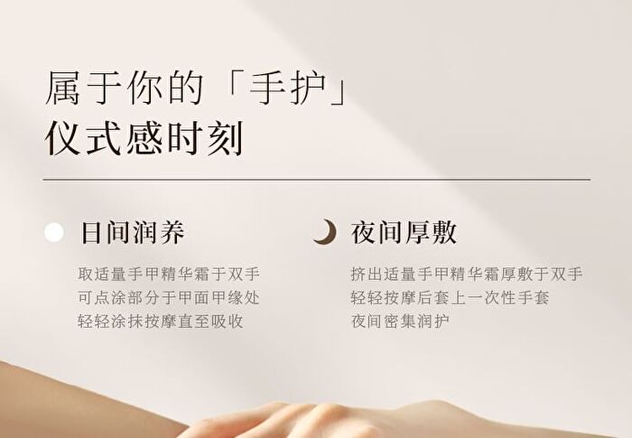Puljim Tea Series Perfumed Moisturizing Hand & Nail Cream - 6 Types - Tea Dyeing Jasmine - 50g