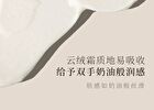 Puljim Tea Series Perfumed Moisturizing Hand & Nail Cream - 6 Types - Tea Dyeing Jasmine - 50g