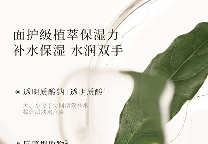 Puljim Tea Series Perfumed Moisturizing Hand & Nail Cream - 6 Types - Tea Dyeing Jasmine - 50g