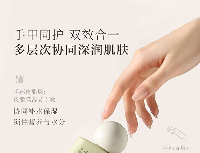 Puljim Tea Series Perfumed Moisturizing Hand & Nail Cream - 6 Types - Pomelo In Tingxi - 50g