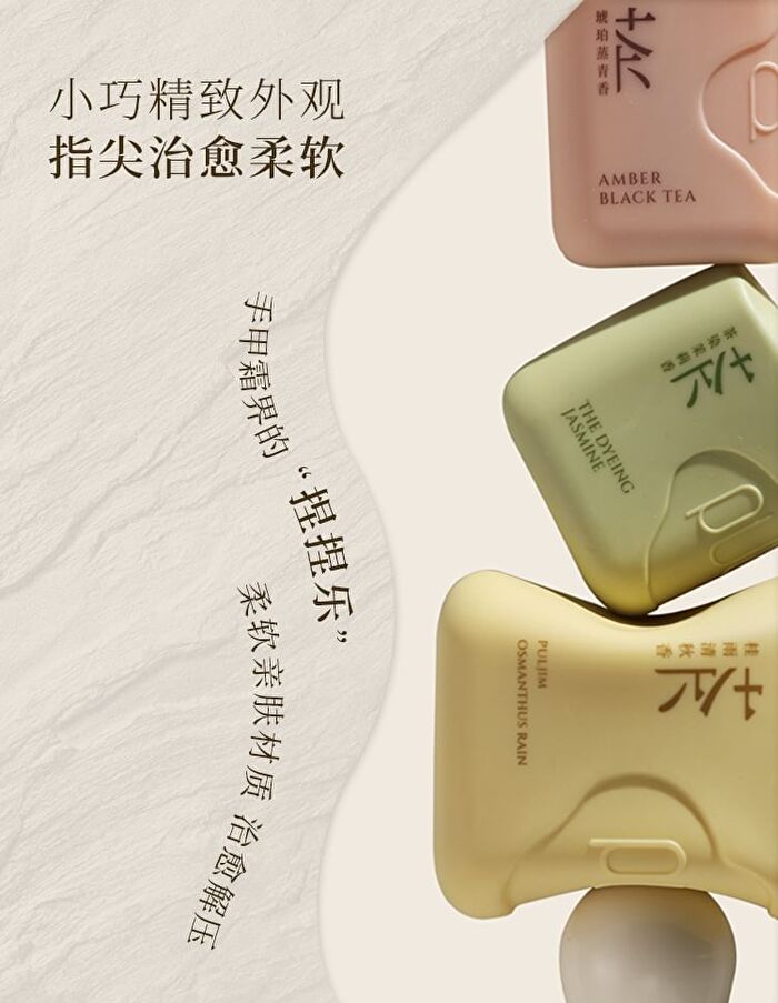 Puljim Tea Series Perfumed Moisturizing Hand & Nail Cream - 6 Types - Amber Black Tea - 50g