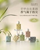 Puljim Tea Series Perfumed Moisturizing Hand & Nail Cream - 6 Types - Amber Black Tea - 50g