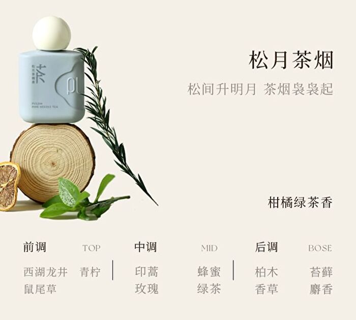 Puljim Tea Series Perfumed Moisturizing Hand & Nail Cream - 6 Types - Amber Black Tea - 50g