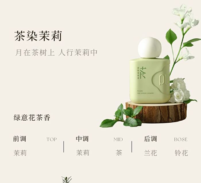 Puljim Tea Series Perfumed Moisturizing Hand & Nail Cream - 6 Types - Amber Black Tea - 50g