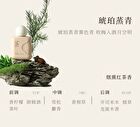 Puljim Tea Series Perfumed Moisturizing Hand & Nail Cream - 6 Types - Amber Black Tea - 50g