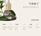 Puljim Tea Series Perfumed Moisturizing Hand & Nail Cream - 6 Types - Amber Black Tea - 50g
