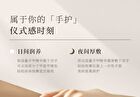Puljim Tea Series Perfumed Moisturizing Hand & Nail Cream - 6 Types - Amber Black Tea - 50g
