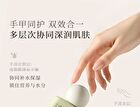 Puljim Tea Series Perfumed Moisturizing Hand & Nail Cream - 6 Types - Amber Black Tea - 50g