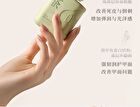 Puljim Tea Series Perfumed Moisturizing Hand & Nail Cream - 6 Types - Amber Black Tea - 50g