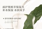 Puljim Tea Series Perfumed Moisturizing Hand & Nail Cream - 6 Types - Amber Black Tea - 50g
